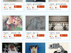 终极大奖花落谁家 创想秀巅峰对决开幕