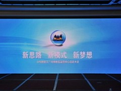 ViewSonic小鸟智能工厂河南站正式启动