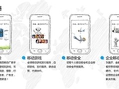 陌陌商城助鲜花连锁精准触网