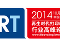 再生制造商的“蓝海”，十月即将启航