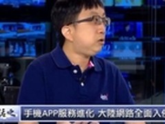 大陆人买不起电脑？早就用上智控电脑了