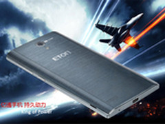 亿通动力王系列突破手机性能与续航极限