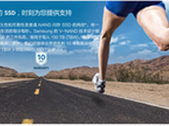 三星打造全球首款3D V-NAND技术SSD