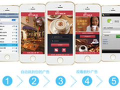 如果想不花钱做广告，WiFi酷广告能免费