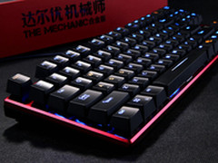 达尔优机械师京东订制合金版键盘将上市