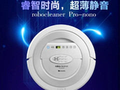 扫地机器人哪个牌子好 扫地机器人选择