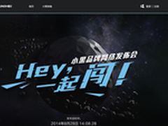 ZOPO将28日发布小黑 小米最后的威胁