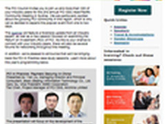 atsec参加PCI社区会议并发表主题讲演