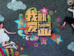 2K屏+双4G仅2000元 IUNI U3发布 