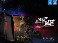 不用东奔西跑 淘宝开学组装电脑推荐