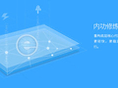 2345王牌浏览器新版引热议