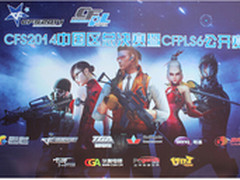 明基竞显示器力挺CFS冠军队伍出征韩国