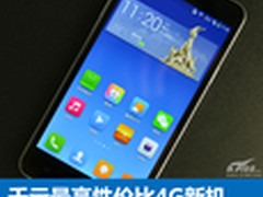 千元最高性价比4G新机 酷派大神F2评测