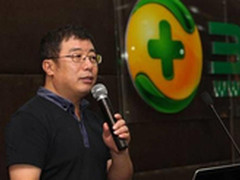 齐向东无意中透露360智能硬件下一步