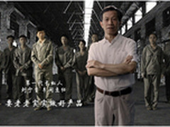 长虹内购探秘：好产品在哪里