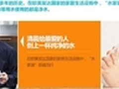 净水器哪个牌子好？家用净水器排名推荐