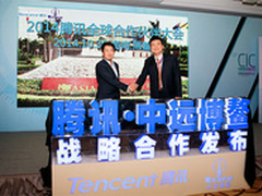 GITC 2014： 运维铸造信息化“中国梦”