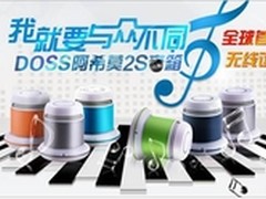 DOSS蓝牙无线读卡升级 苹果安卓全兼容