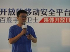 百度手机卫士宣布开放三大安全能力