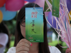 神州数码与漯河政府签订战略合作协议