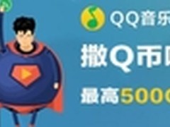 因为责任 众信金融“跨界”涉足新能源