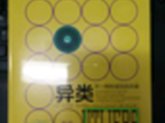 拍照搜索巅峰对决：百度完胜谷歌