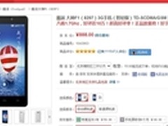 大神F1现货888元 大神F2火热开启预约
