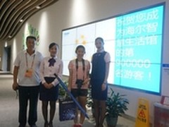 世园海尔馆单日入馆人数破3万