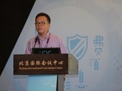 百度侯震宇：打造智能生活硬件生态圈