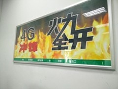 全线主打4G OPPO影像之旅第一站工厂行