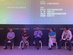 搜狗李刚 驾驭大数据实现商业价值