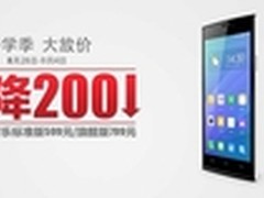 联想推入门本B50-30 配奔腾售2340元