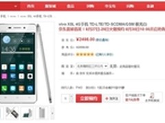 可以唱KTV的4G手机 vivo X5L开启预约