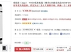 好评送无线鼠标 爱国者YOGO机箱209元