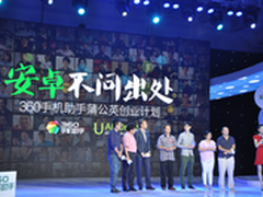 360蒲公英计划 悦跑圈获1000万投资意向