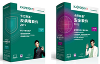 卡巴斯基家庭产品升级 安全保护更强劲