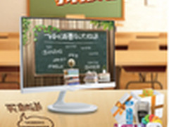 开学即放价 飞利浦豪礼助学霸 