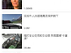 免流量随便看 乐视视频APP推出新功能