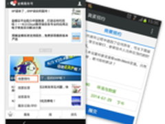 金蝶KSM正式登陆微信 开启移动服务体验