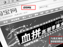 百度安全提醒：开学季谨防被“钓鱼”