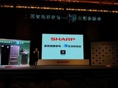 2014夏普健康家电净生活体验会上海举行