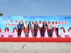 索尼向广西电视台交12+2高清电视转播车