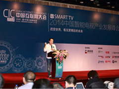 乐视TV包揽2014中国互联网大会两项大奖