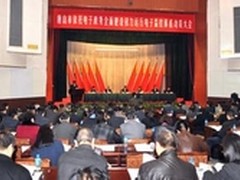 浪潮业务连续性方案中标唐山市电子监察