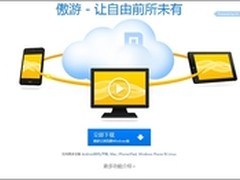 傲游陈明杰：浏览器将成未来