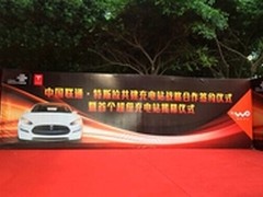 西南第一特斯拉超级充电站落成都联通