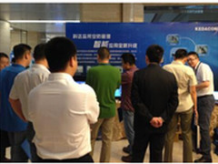 科达监所安防管理智能应用全新升级