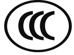 安全重于泰山 长城3C移动电源行业标准