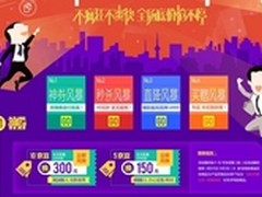 京东神券 富士通针式打印机最低949元起