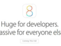 iOS8 GM版将至 众网友挺赞讯飞输入法